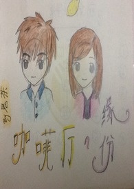 咖啡厅的提示音