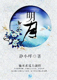明月照沟渠完整句
