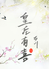 皇后有多少个儿子