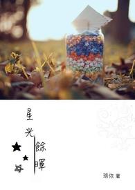 星光云学堂电脑版下载