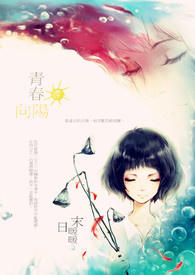 青春向阳人物绘画