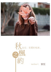 秋枫果的功效及作用